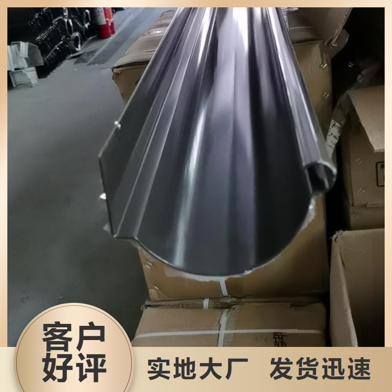 檐沟落水系统诚信厂家