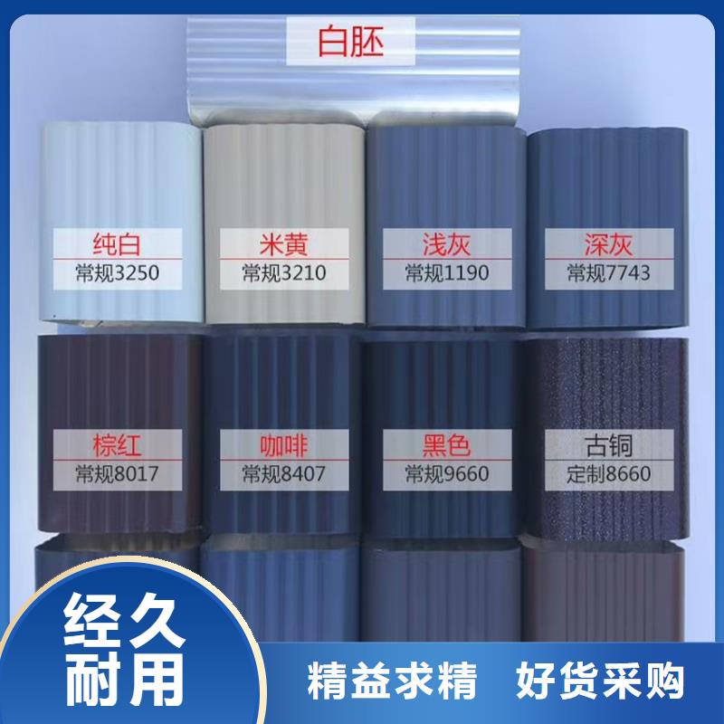 檐沟 落水系统诚信经营
