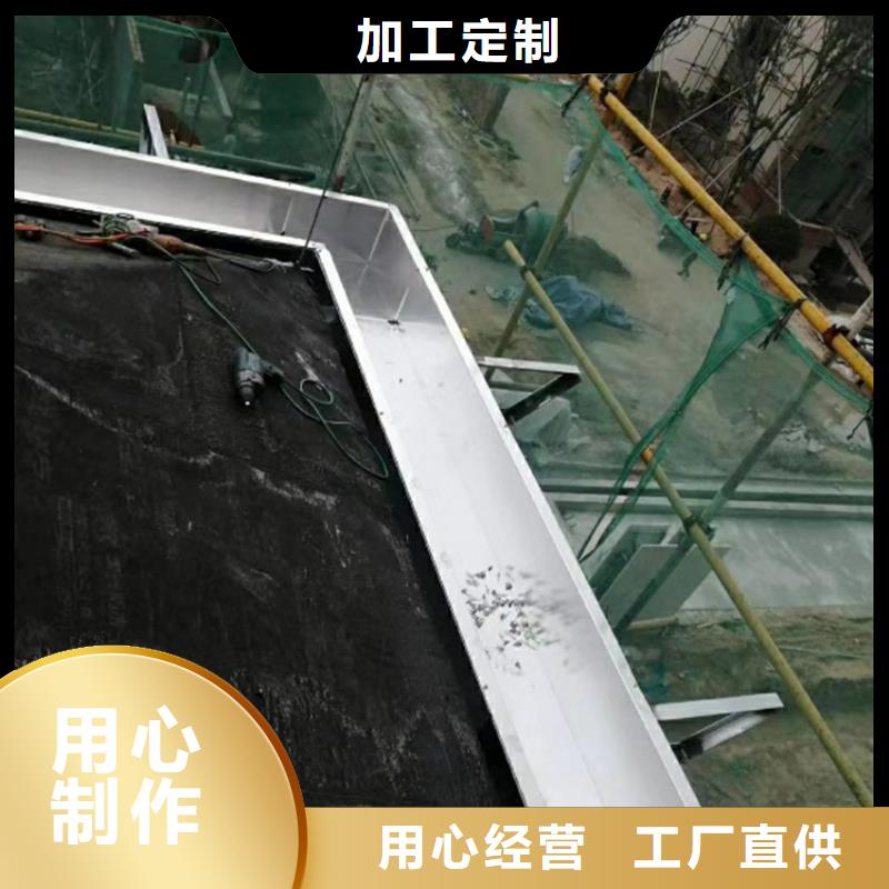 檐沟落水系统诚信厂家