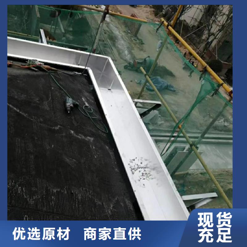 【檐沟 方形雨水管追求品质】