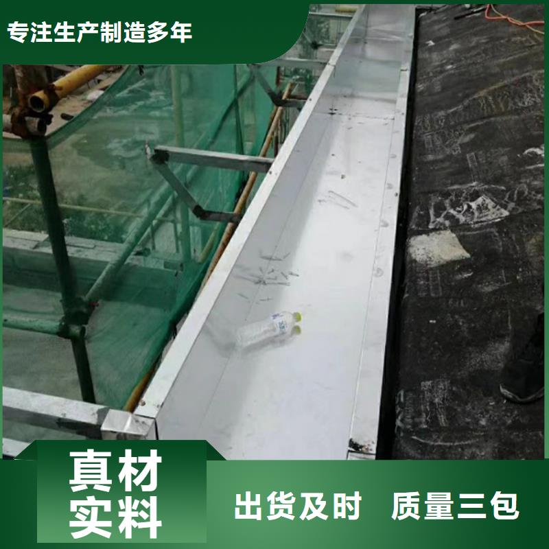 檐沟落水系统品质值得信赖