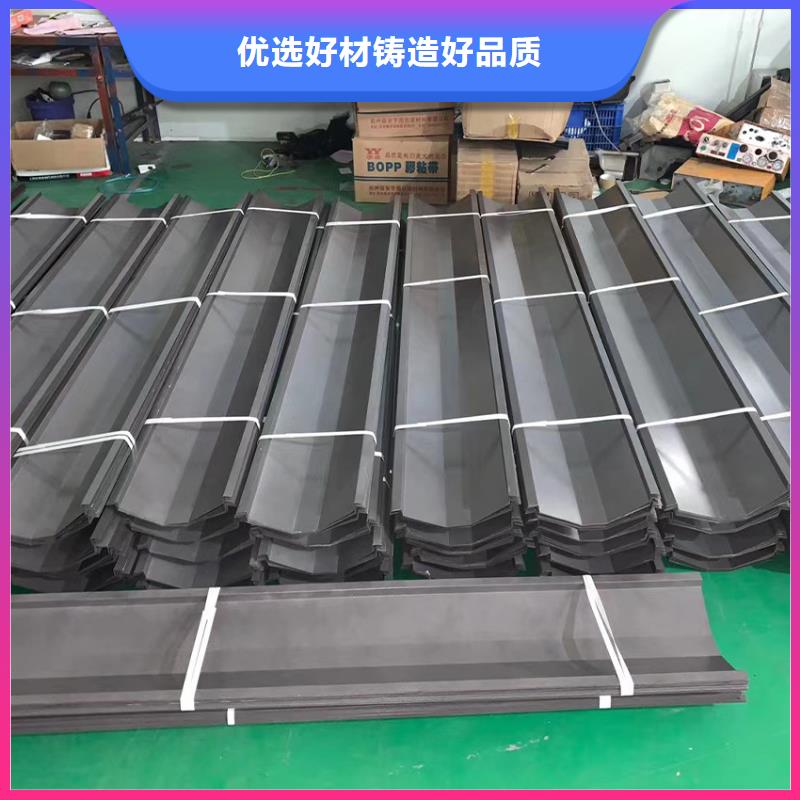 【檐沟】 落水系统用的放心