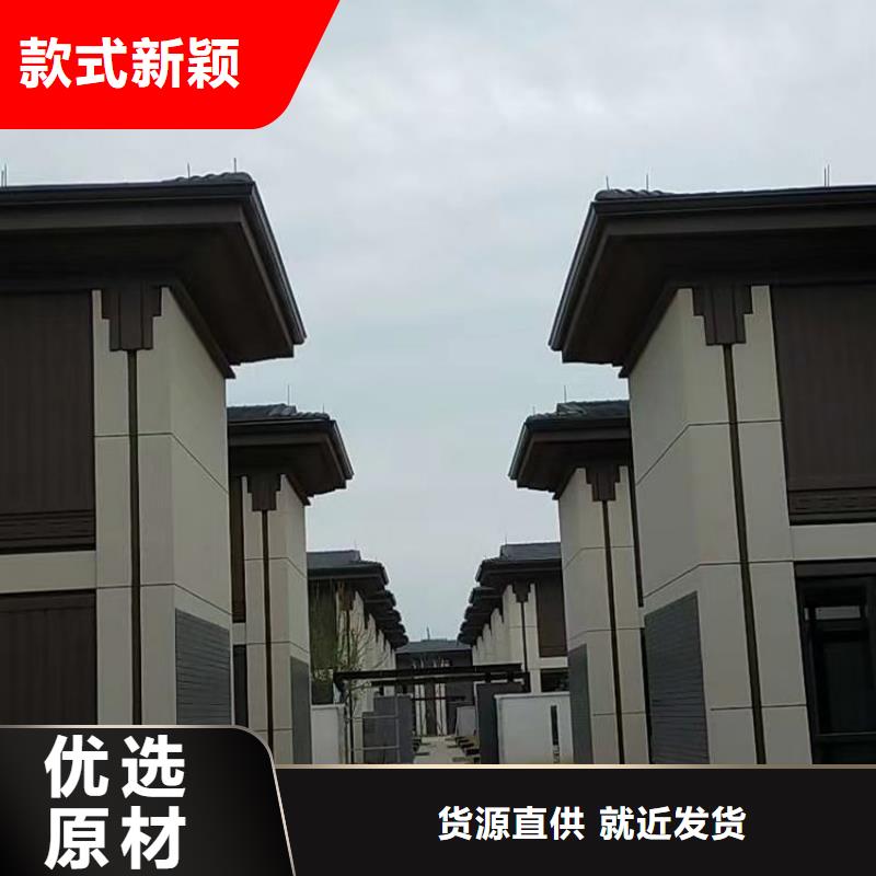 檐沟【落水系统】实体厂家支持定制