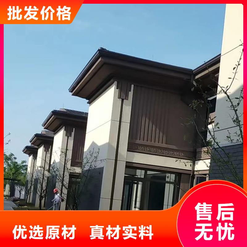 檐沟铝合金雨水槽为您精心挑选