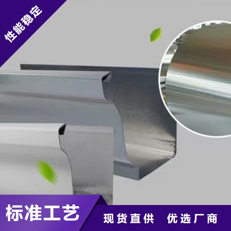 PVC成品天沟-视频-PVC成品天沟-广西省玉林市博白|北流|防城港|南宁|贺州|崇左|桂林|柳州|梧州【该地】生产厂家