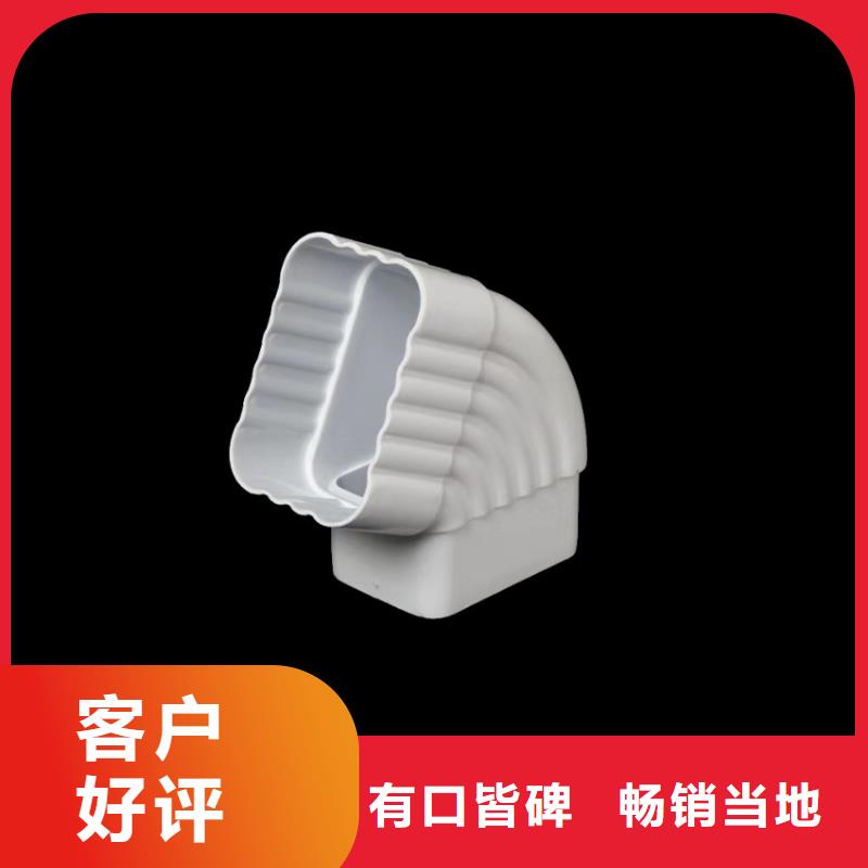 檐沟PVC雨水管高性价比
