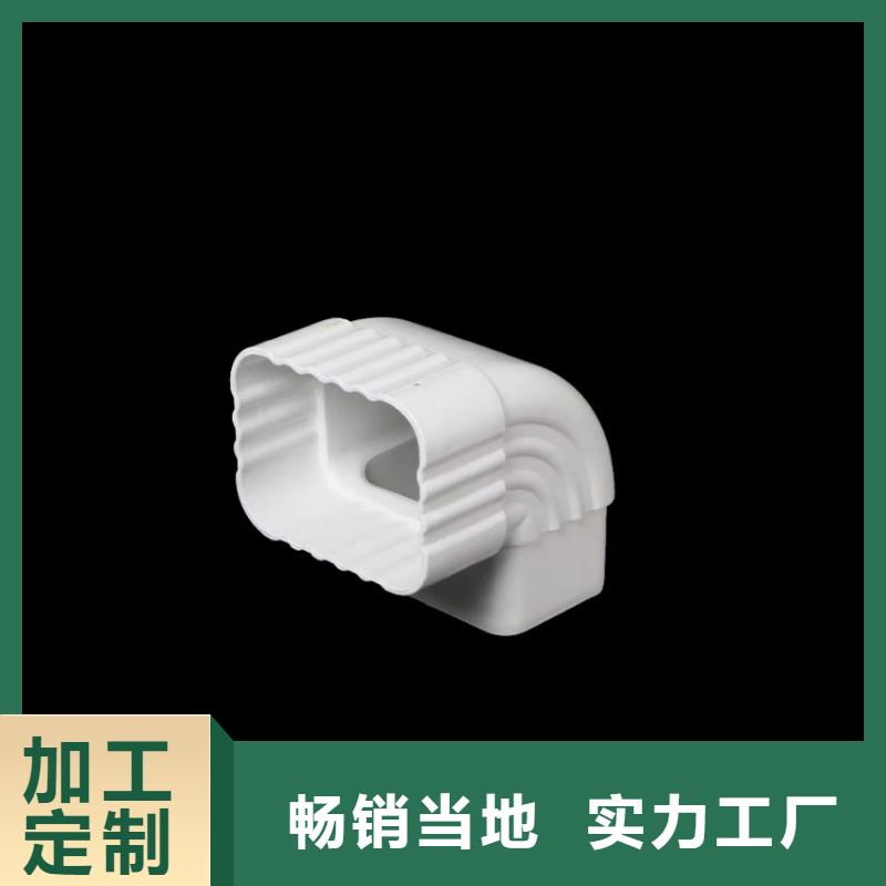 檐沟 方形雨水管专注产品质量与服务