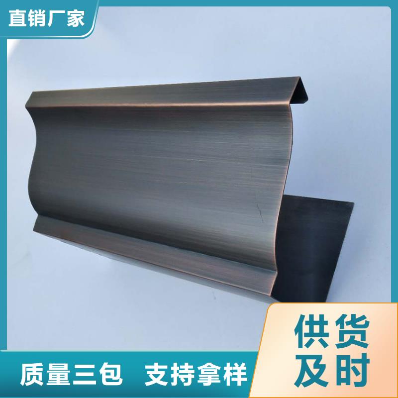 檐沟檐槽现货满足大量采购