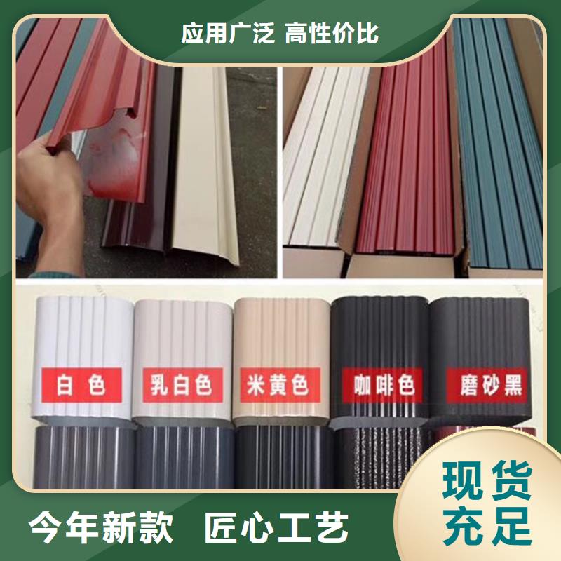 檐沟-落水系统高品质诚信厂家