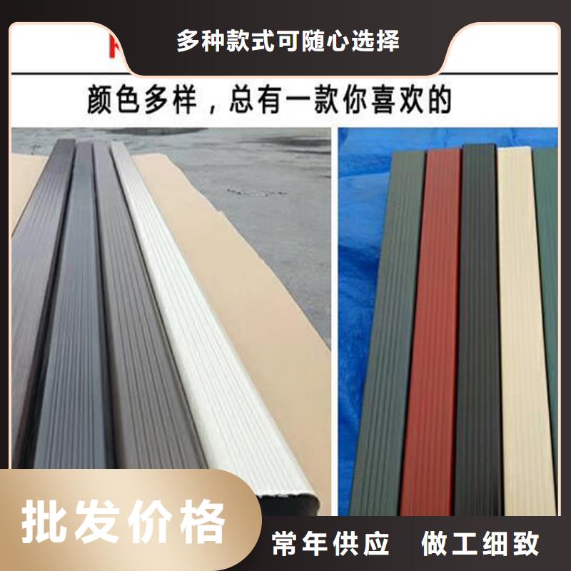 檐沟铝合金雨水槽源头实体厂商
