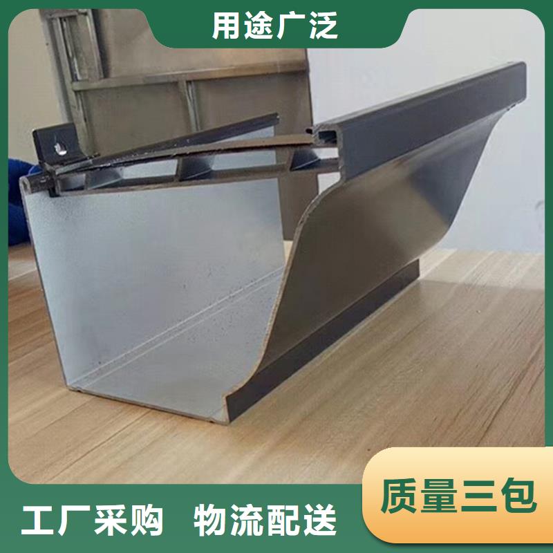 PVC成品天沟-视频-乌鲁木齐市PVC成品天沟-(同城)可服务区域克拉玛依|伊犁