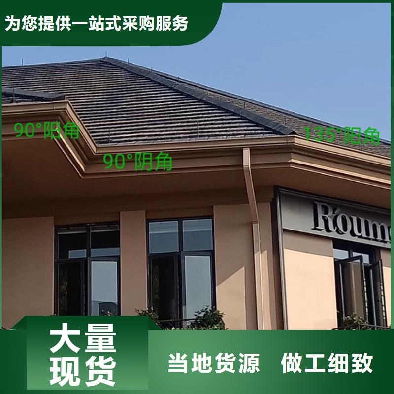 檐沟PVC雨水管匠心品质