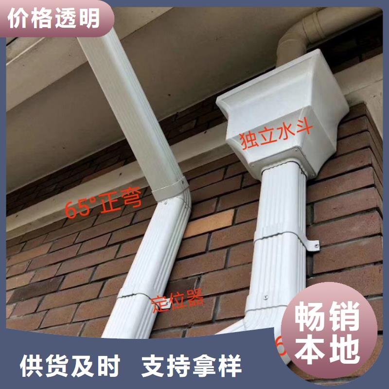 檐沟PVC雨水管匠心品质