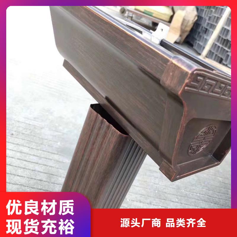 檐沟落水系统诚信厂家