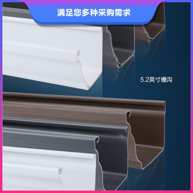 檐沟PVC雨水管匠心品质