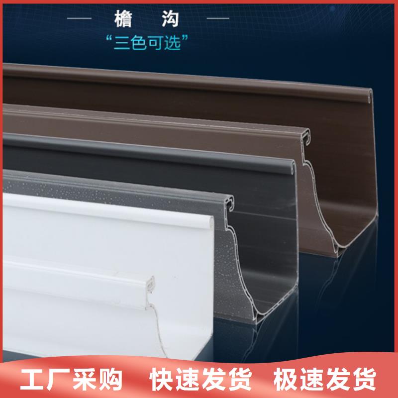 PVC成品天沟-视频-PVC成品天沟-广西省玉林市博白|北流|防城港|南宁|贺州|崇左|桂林|柳州|梧州【该地】生产厂家