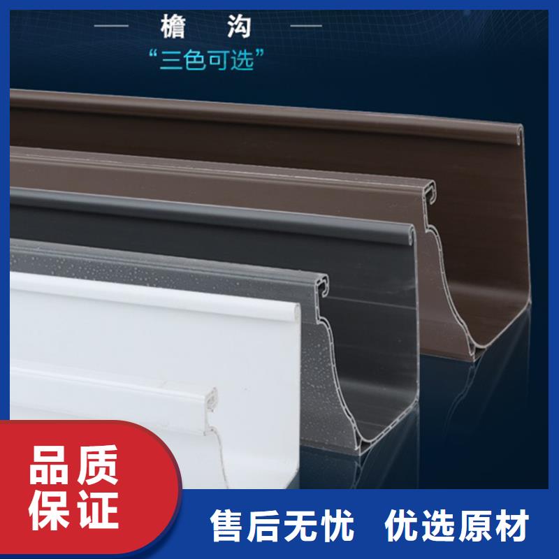 檐沟,PVC成品天沟一手货源源头厂家