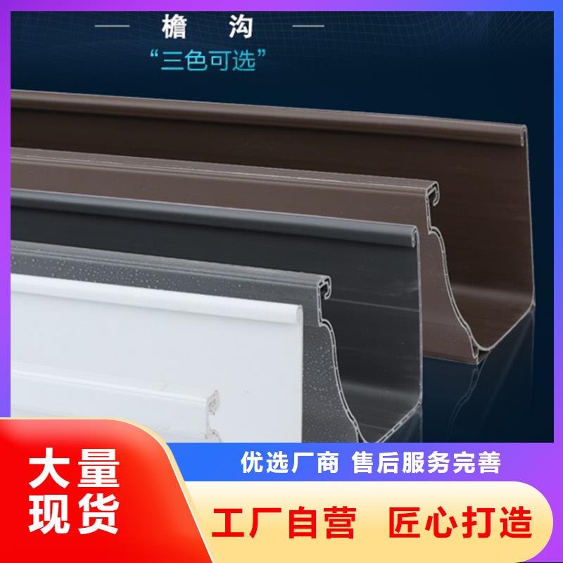 檐沟PVC雨水管匠心品质