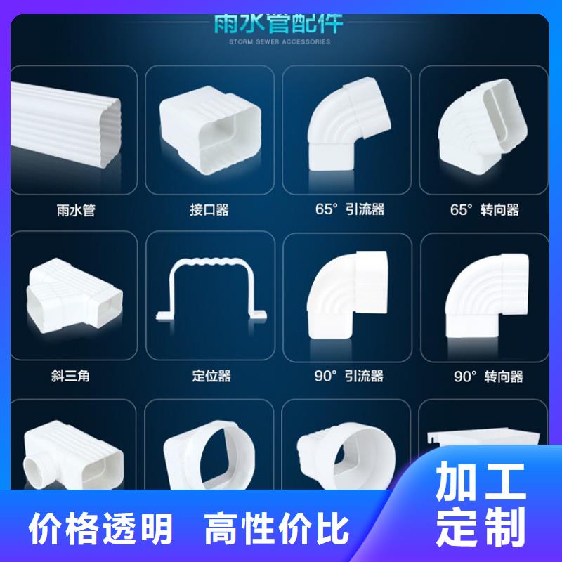 檐沟PVC雨水管匠心品质