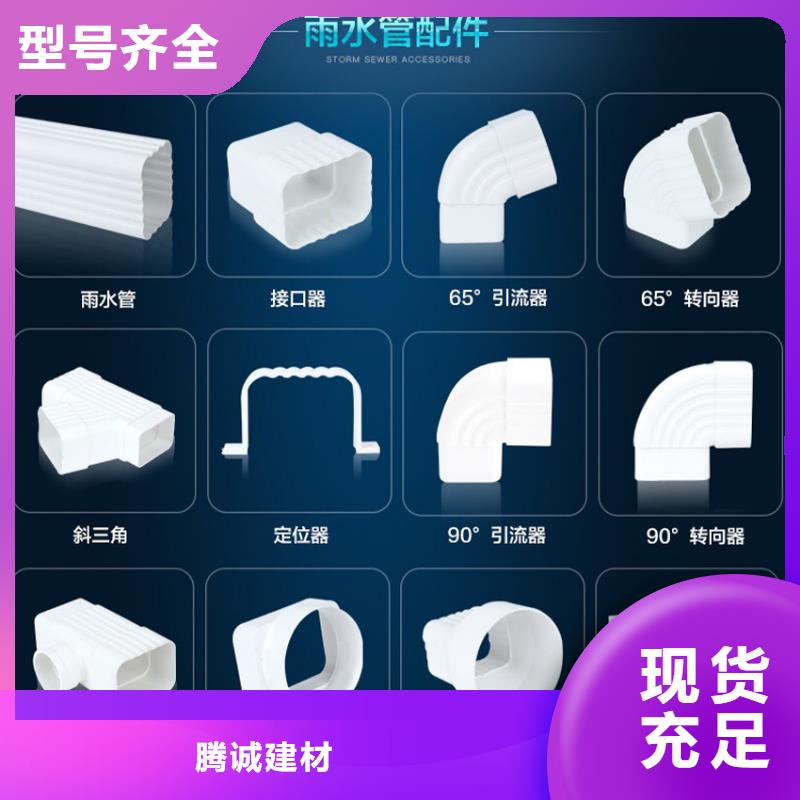 檐沟,PVC成品天沟一手货源源头厂家