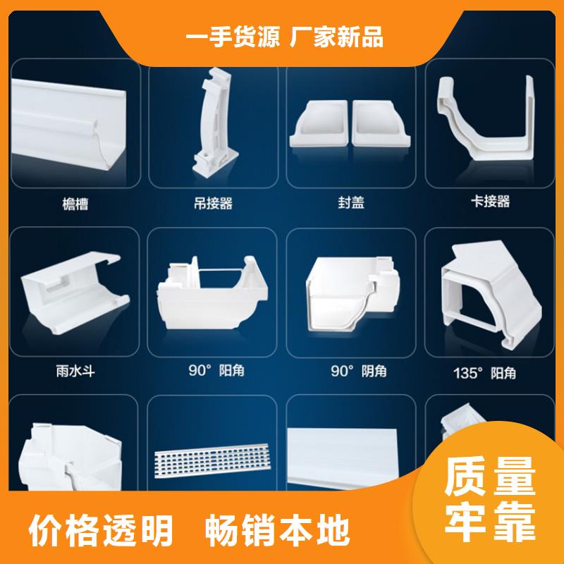 檐沟,PVC成品天沟一手货源源头厂家