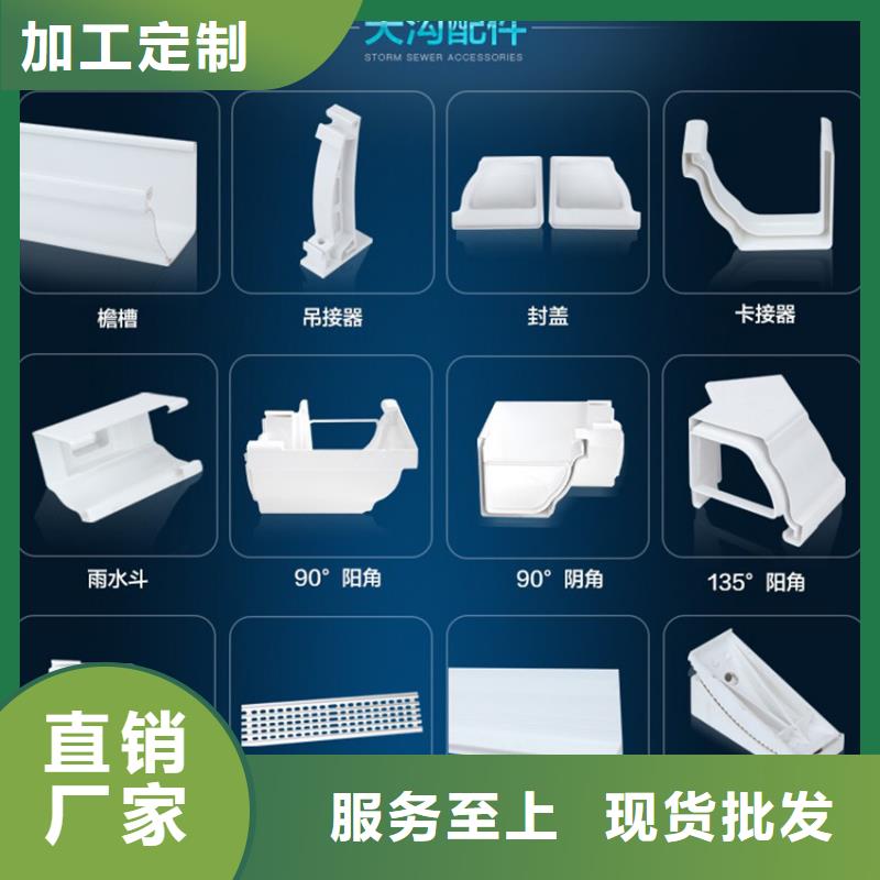 檐沟PVC雨水管匠心品质