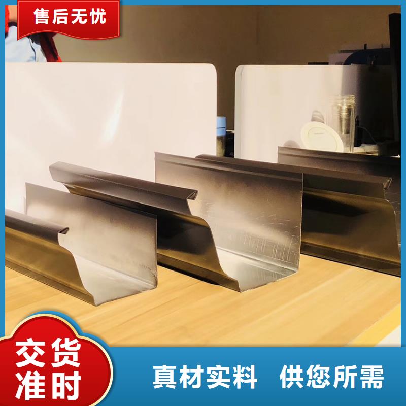 檐沟铝合金雨水槽拥有多家成功案例