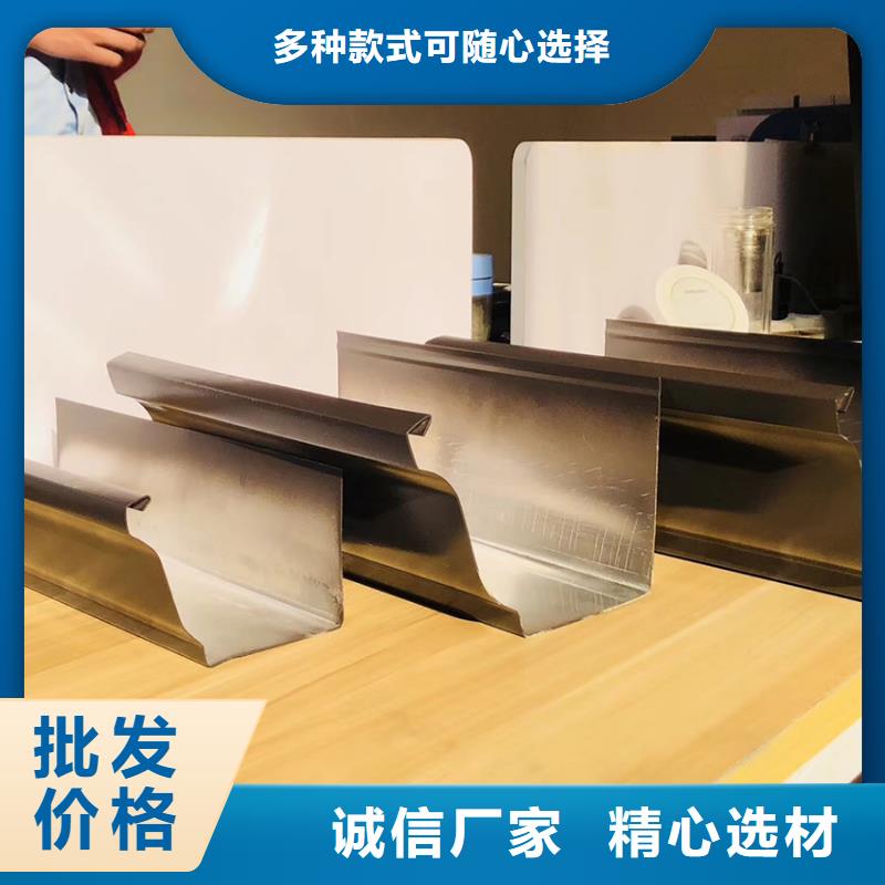 檐沟落水系统品质值得信赖