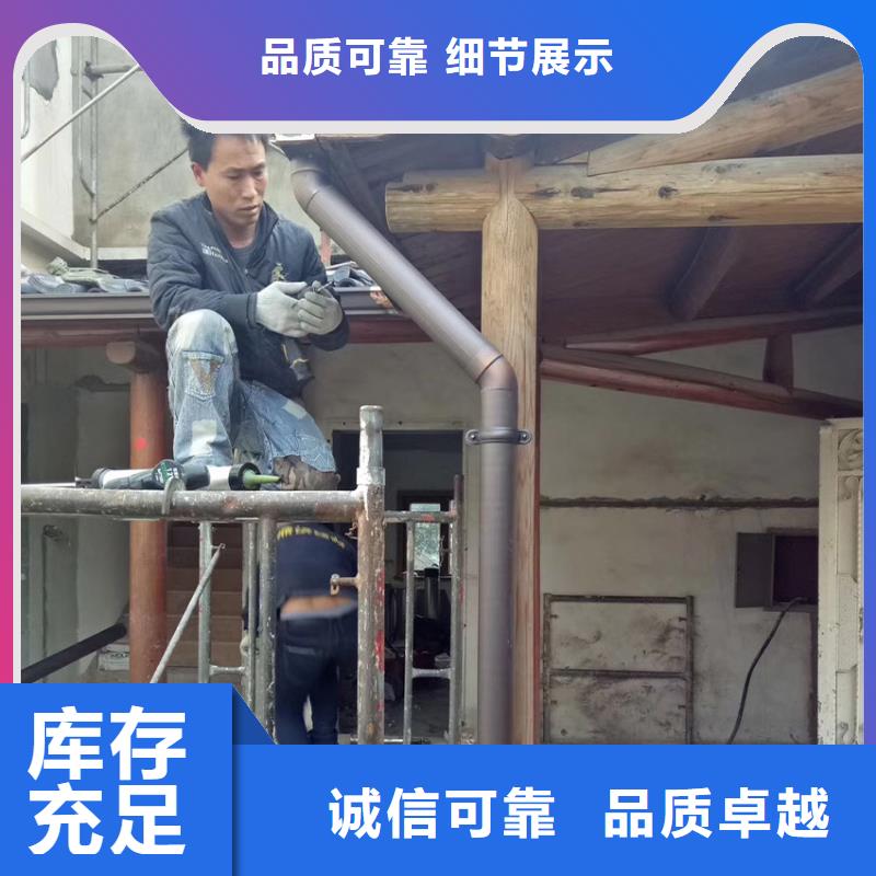 檐沟落水系统厂家供应