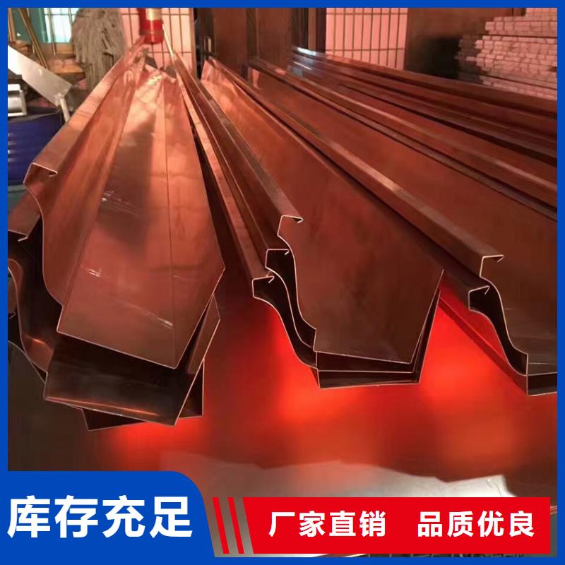 檐沟 落水系统诚信经营