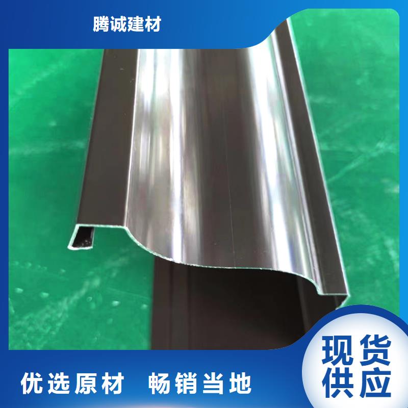 檐槽铝合金天沟支持大批量采购