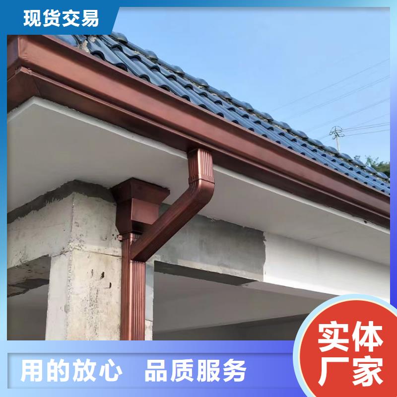 檐槽质量安心
