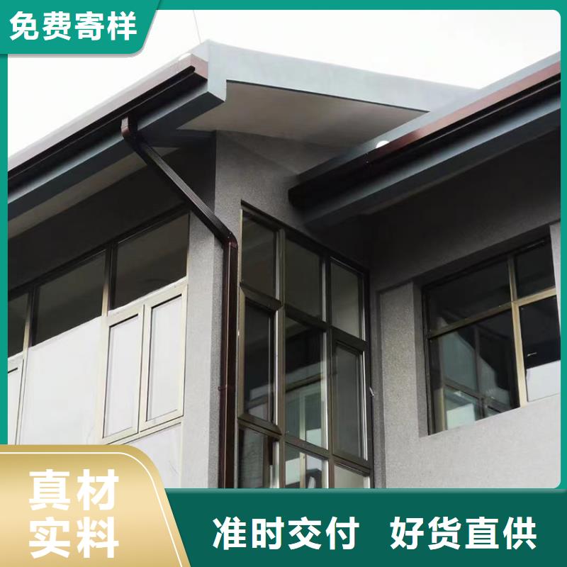 檐槽铝合金雨水管一个起售