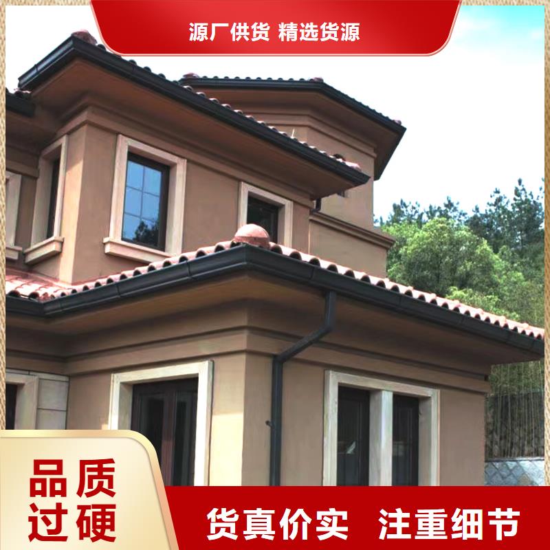 檐槽质量安心