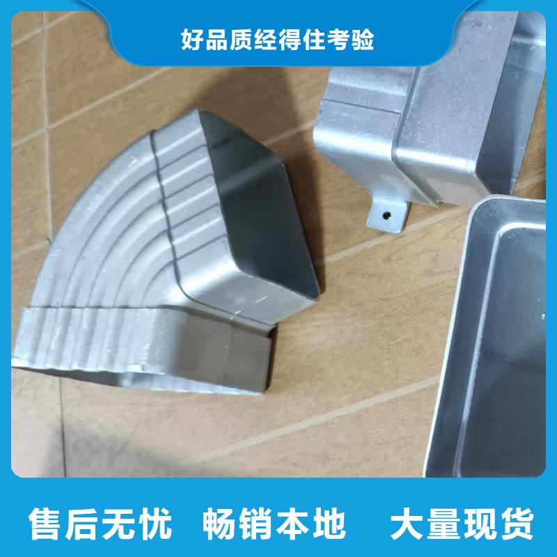 PVC成品天沟-视频-PVC成品天沟-辽宁省辽阳市(此地)品牌-弓长岭|白塔|抚顺|本溪|鞍山|阜新|锦州