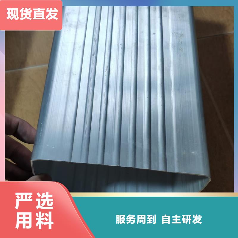 檐槽铝合金雨水管一个起售