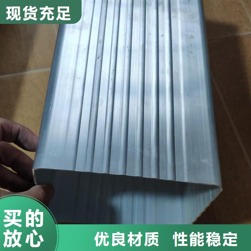 檐槽-落水系统优质工艺