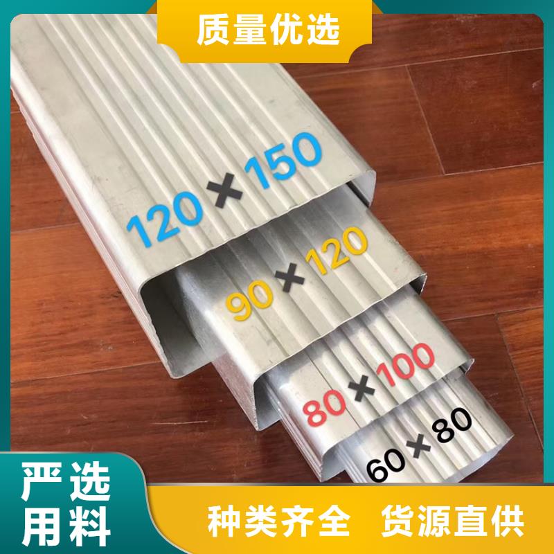 檐槽金属落水系统海量库存