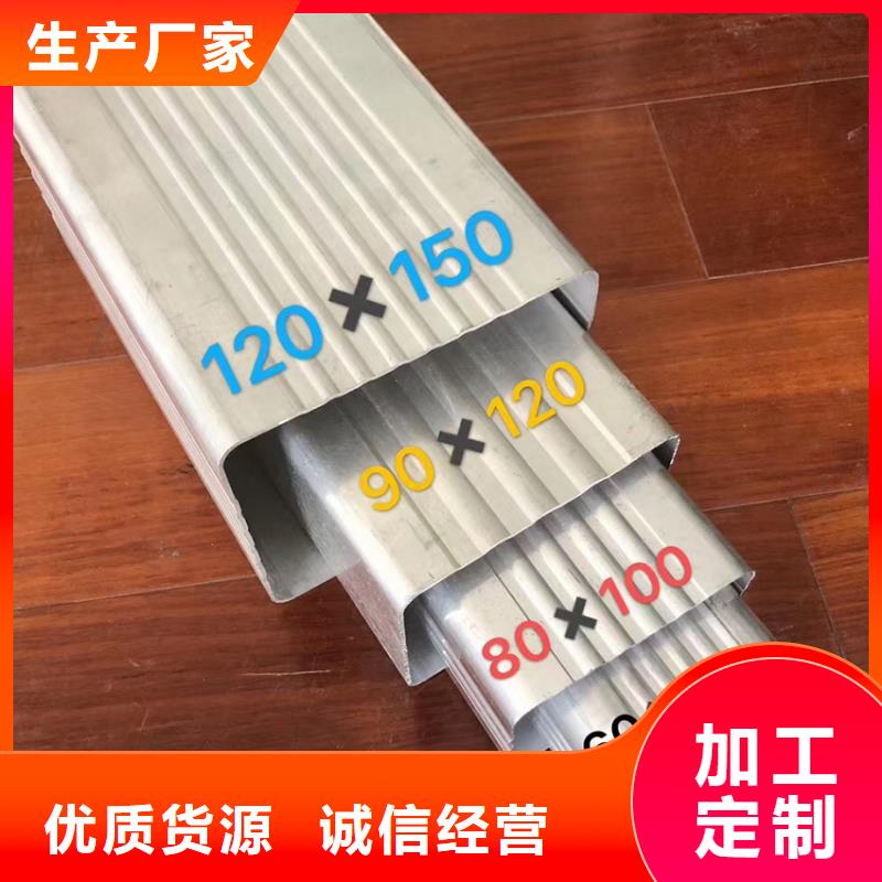 檐槽成品天沟品质商家