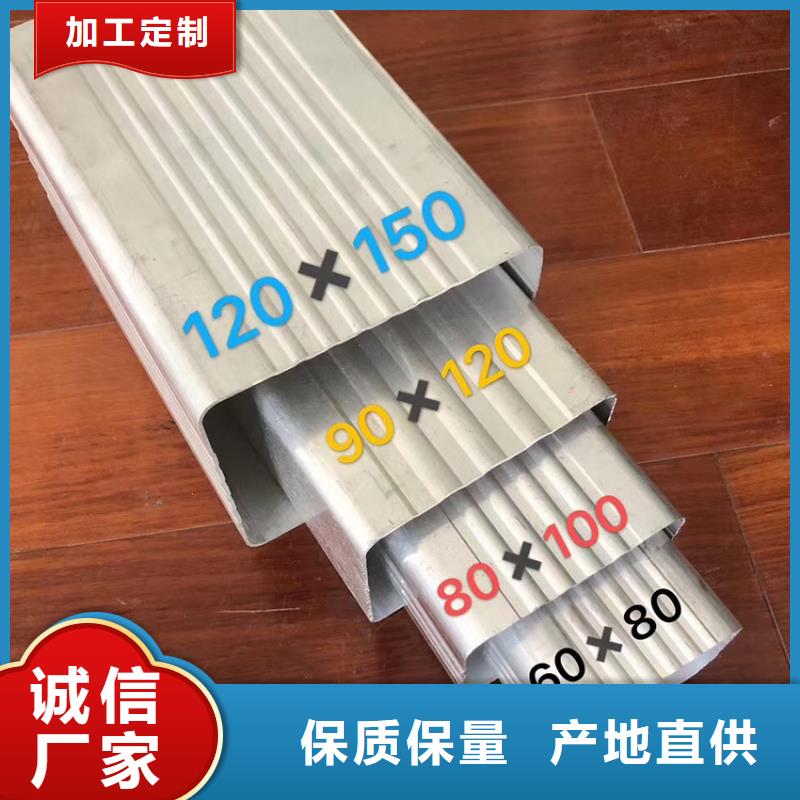 檐槽-铝合金雨水槽质量好