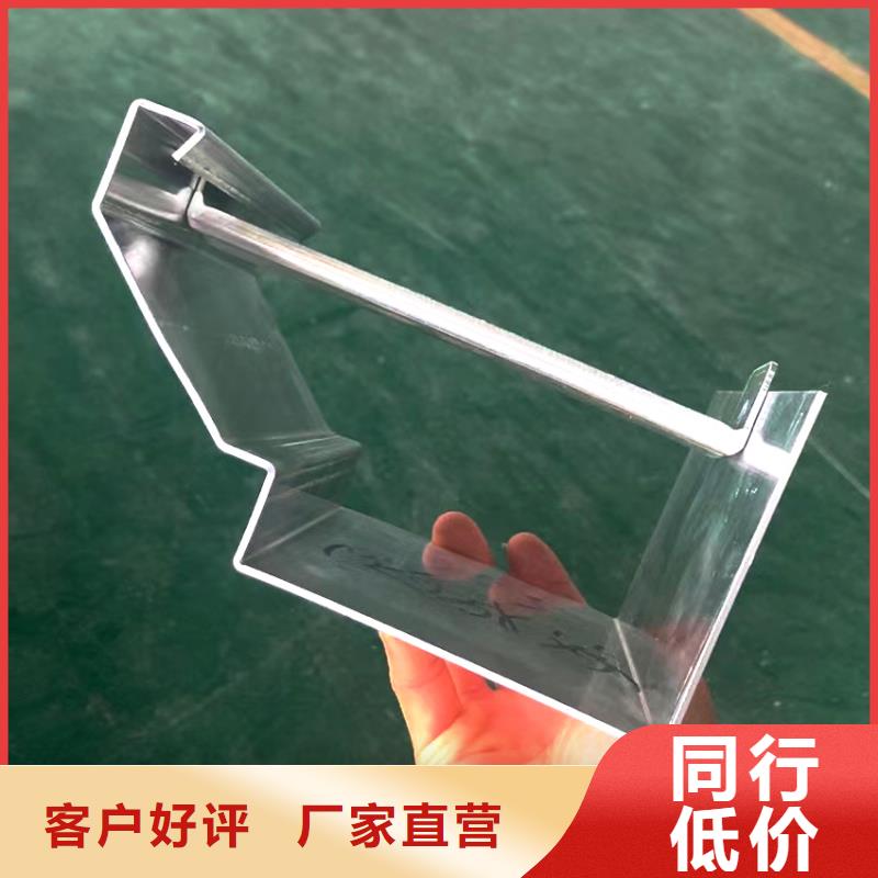 檐槽雨水管定制不额外收费