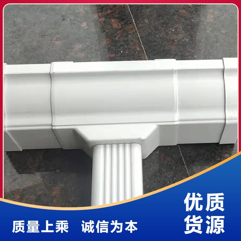 PVC成品天沟-视频-PVC成品天沟-辽宁省辽阳市(此地)品牌-弓长岭|白塔|抚顺|本溪|鞍山|阜新|锦州