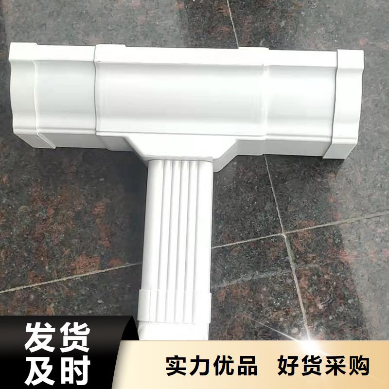 檐槽 雨水管极速发货