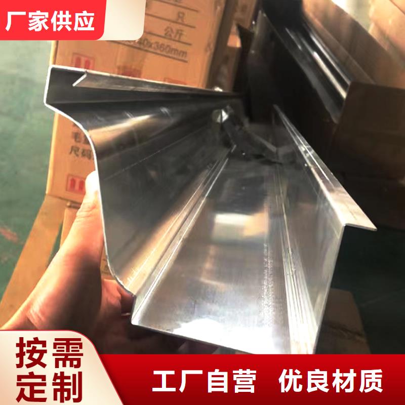 PVC成品天沟-视频-PVC成品天沟-辽宁省辽阳市(此地)品牌-弓长岭|白塔|抚顺|本溪|鞍山|阜新|锦州