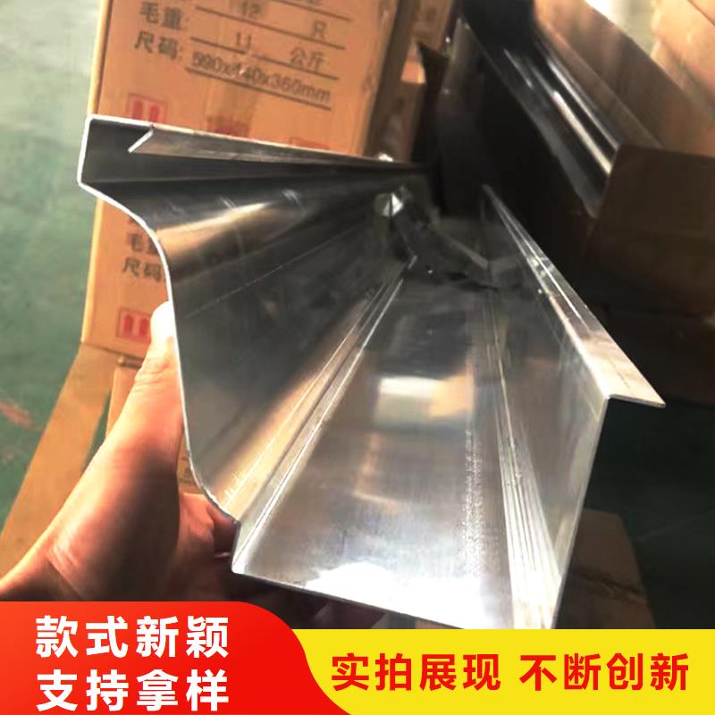 檐槽铝合金檐槽用途广泛