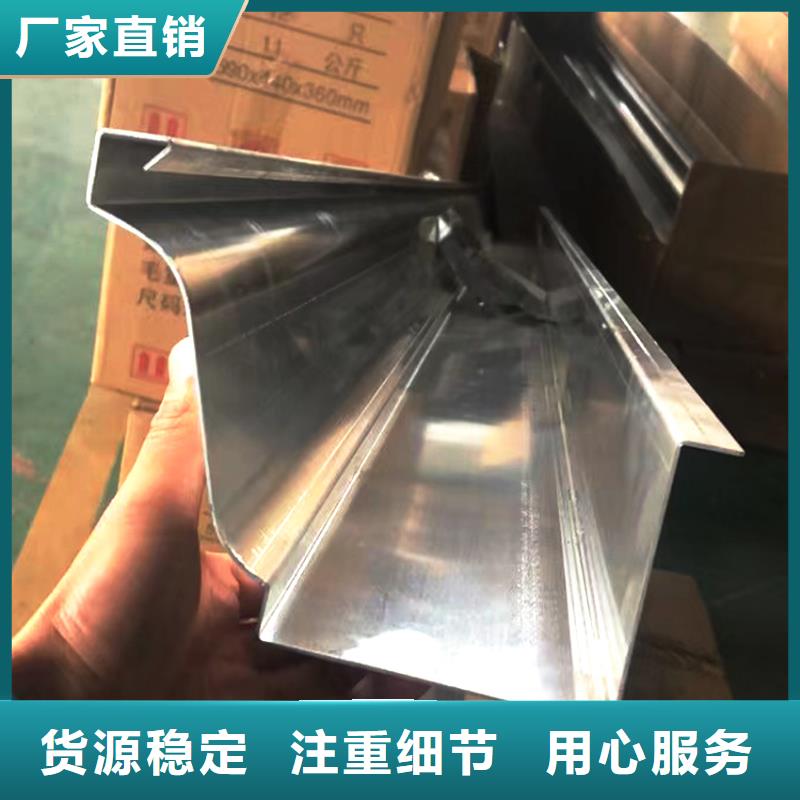 PVC成品天沟-视频-歙县|屯溪|合肥|淮南|池州|马鞍山|蚌埠|六安|阜阳PVC成品天沟快捷的物流配送-腾诚建材(黄山市分公司)