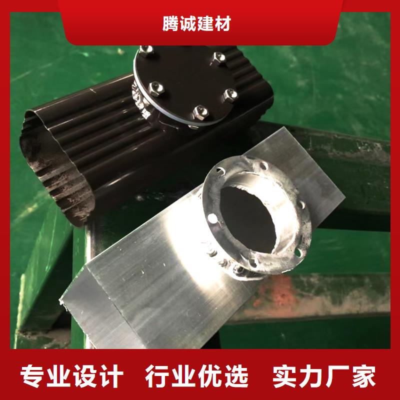 定制天沟腾诚落水厂商