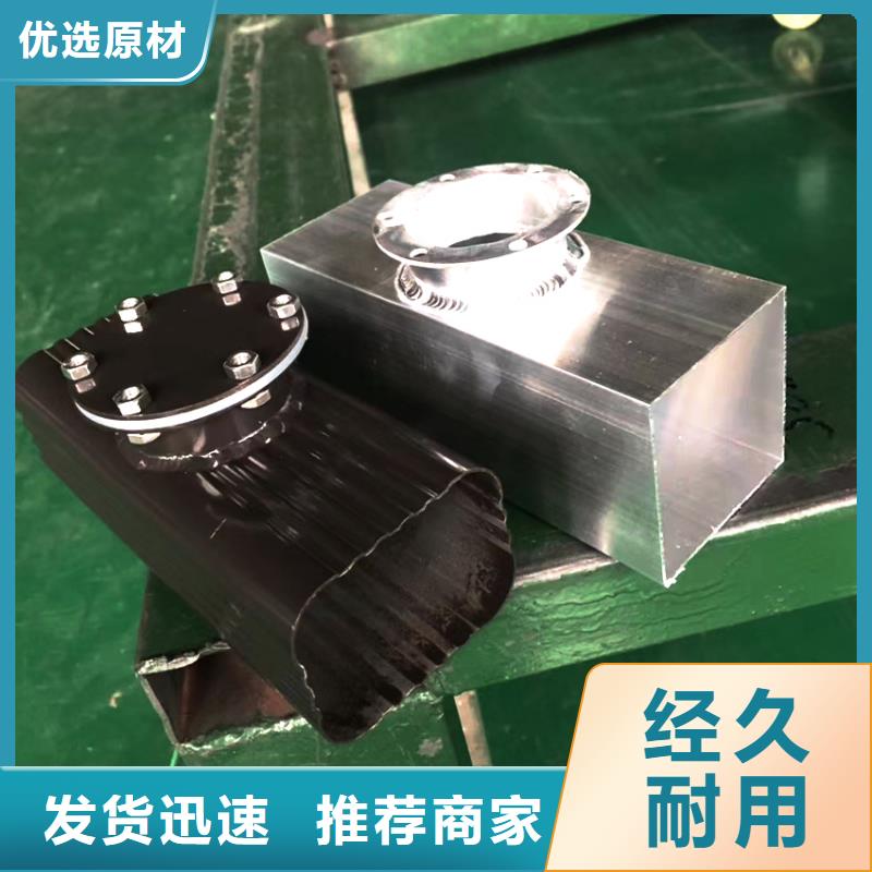 檐槽成品天沟工厂采购