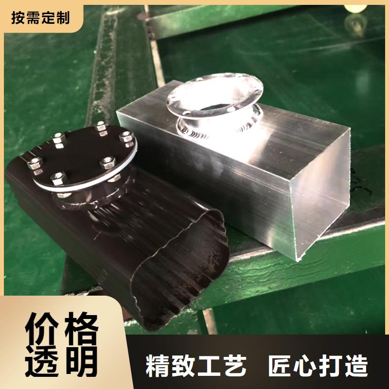 檐槽 落水系统品质卓越