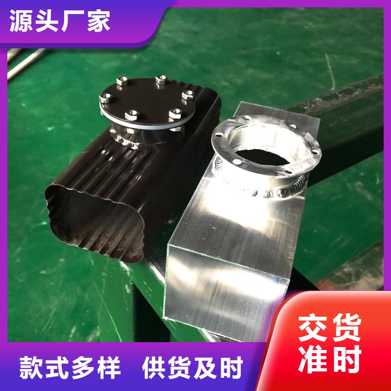 檐槽落水系统品类齐全